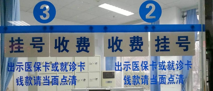 北京警方今年抓獲412名號販子 286人被實施聯合懲戒