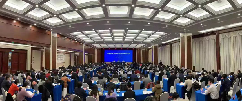國家市場監管總局：將嚴厲查處虛假認證等行為